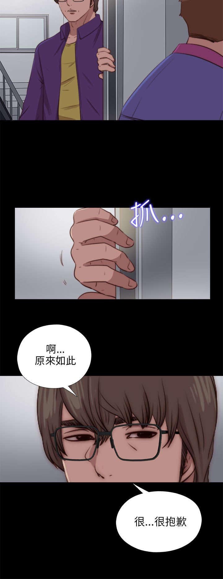 第159章：一片黑暗
