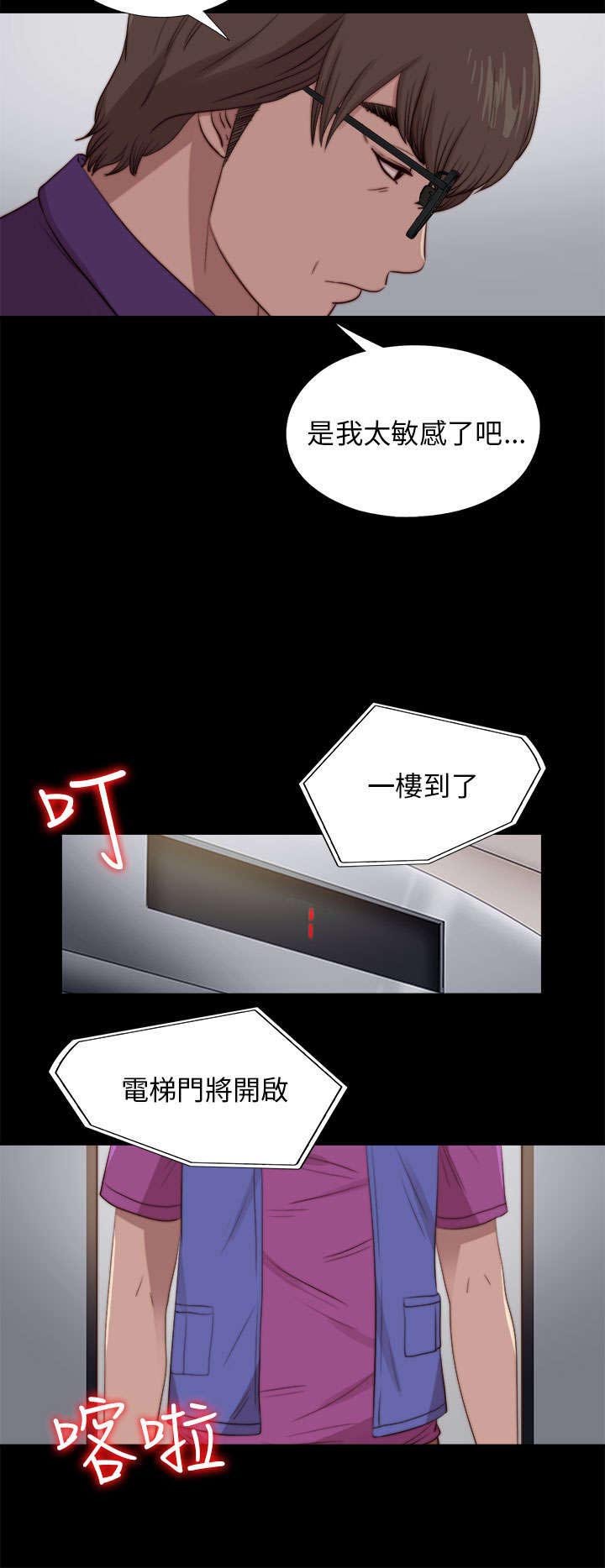 第159章：一片黑暗