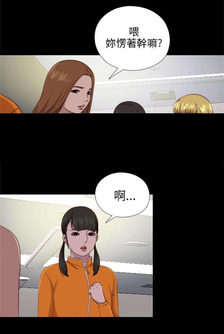 第159章：一片黑暗