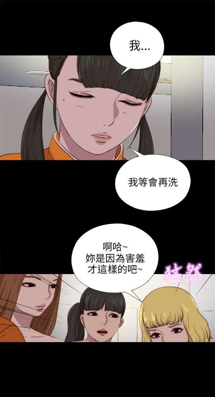 第159章：一片黑暗
