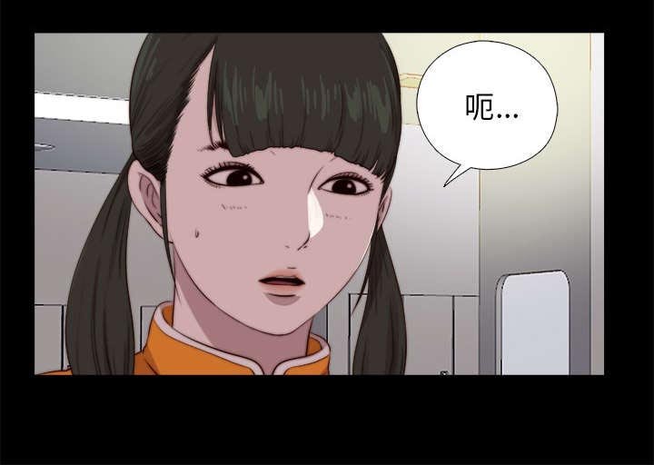 第159章：一片黑暗