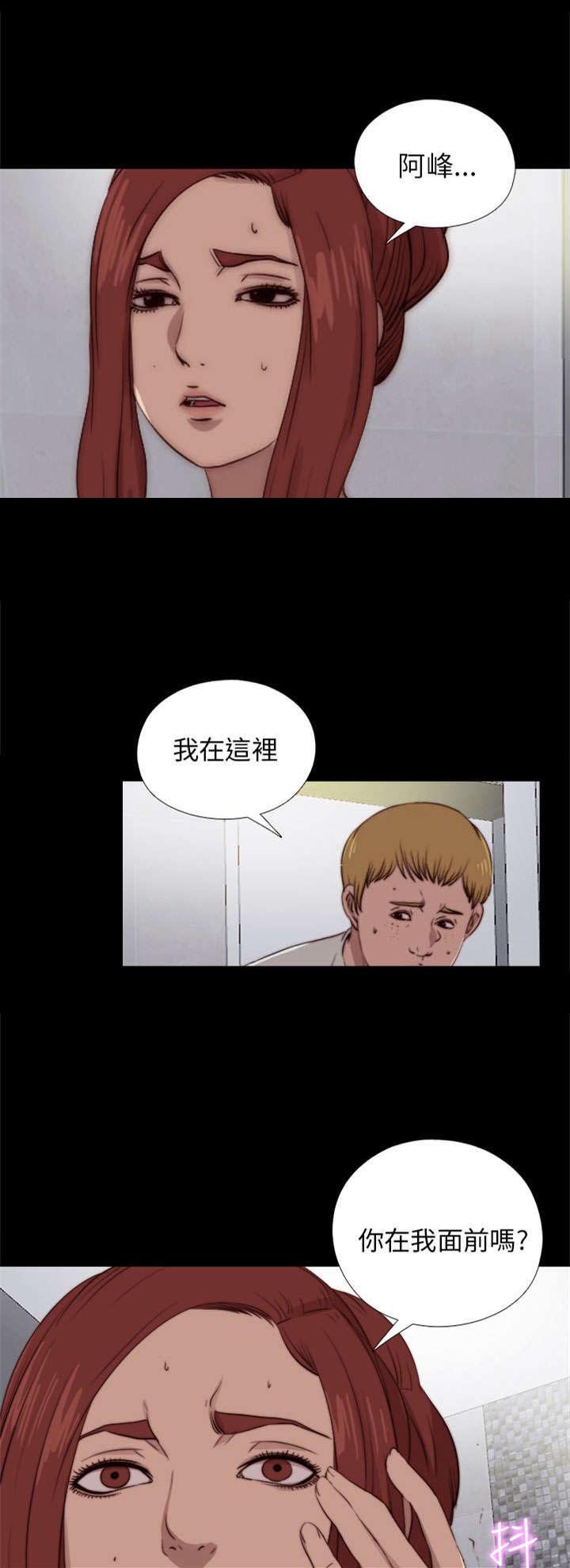 第159章：一片黑暗