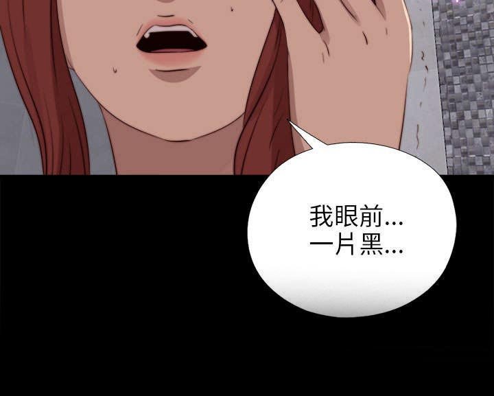 第159章：一片黑暗