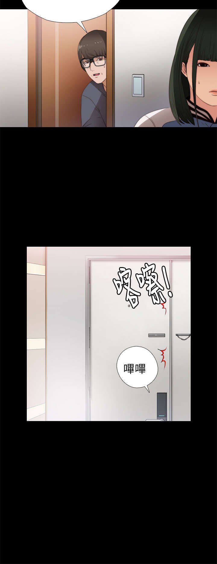 第16章：郑会长