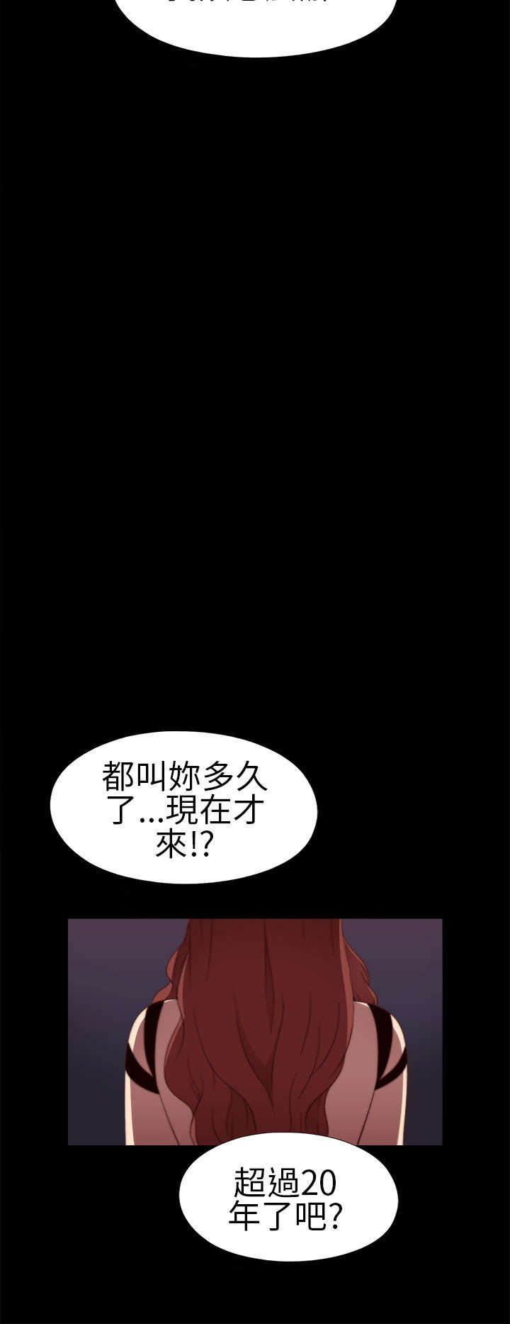 第16章：郑会长