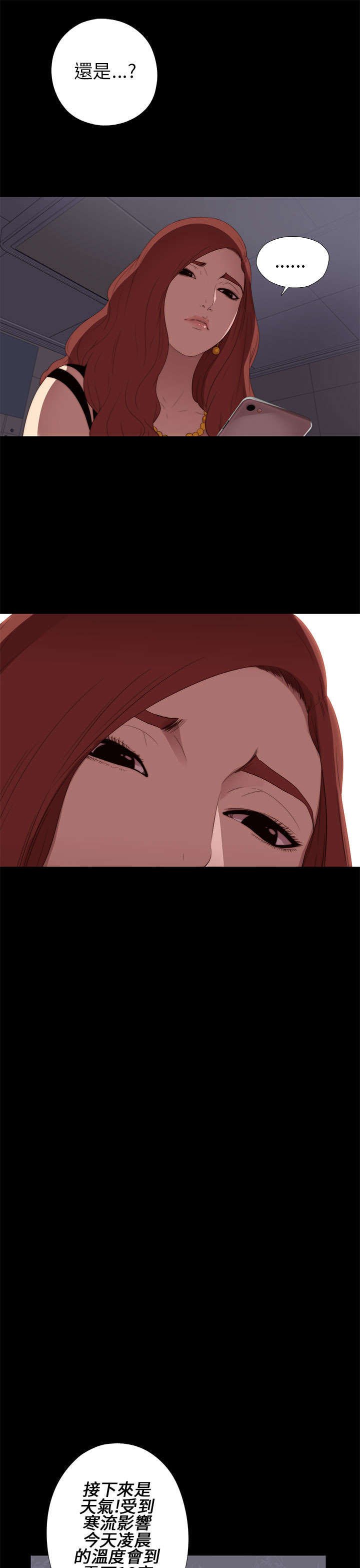 第16章：郑会长