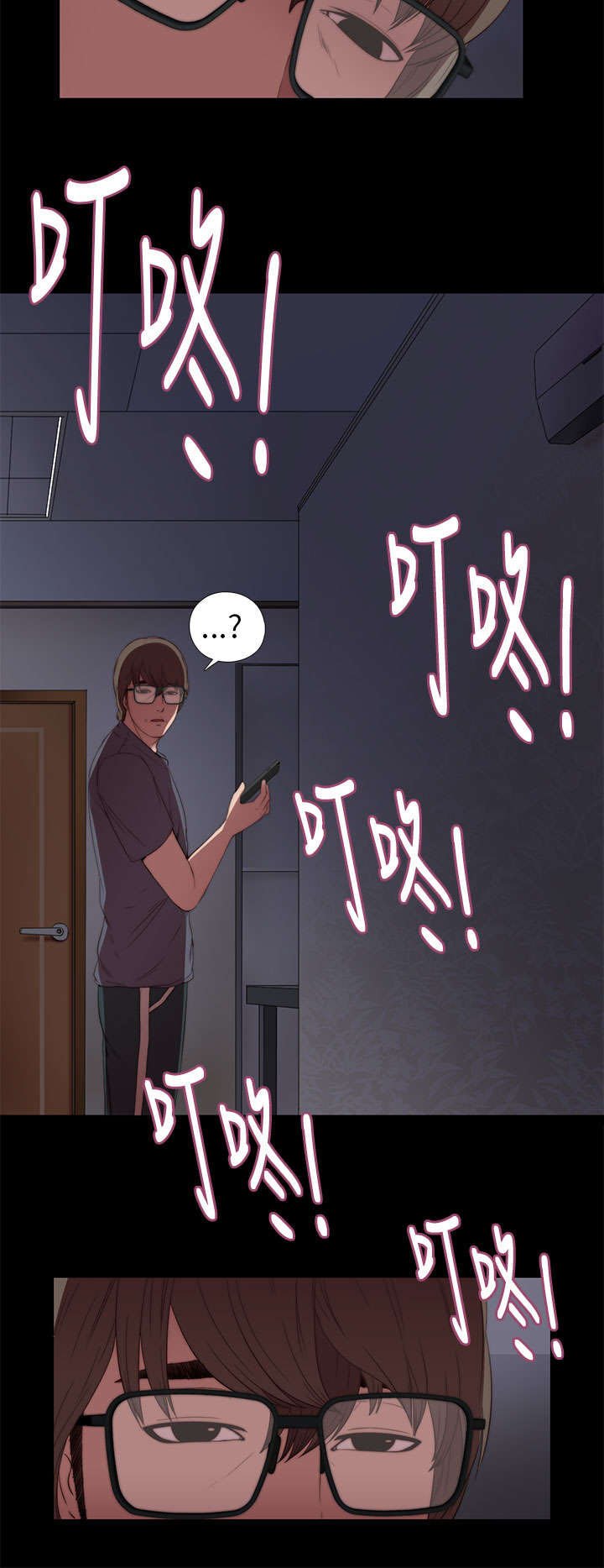 第16章：郑会长