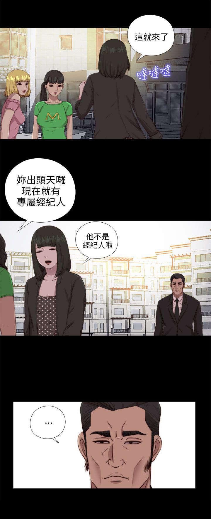第160章：交易