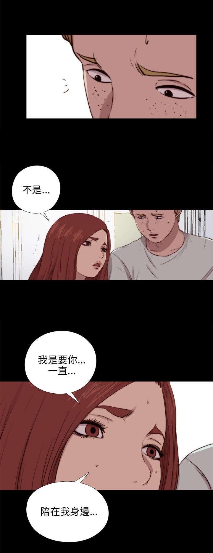 第160章：交易