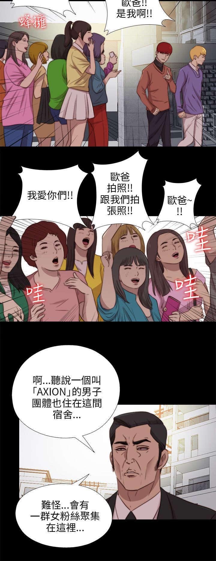 第160章：交易