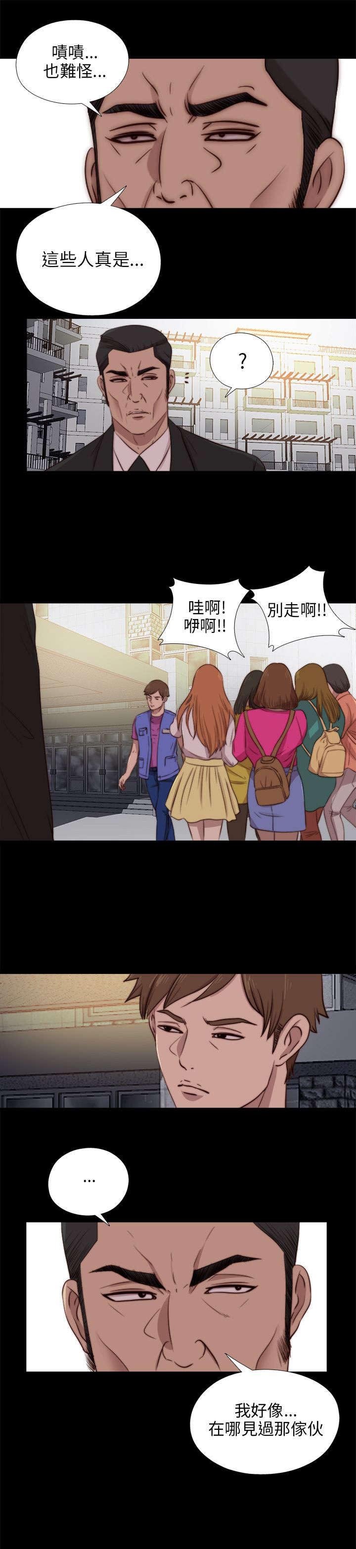 第160章：交易