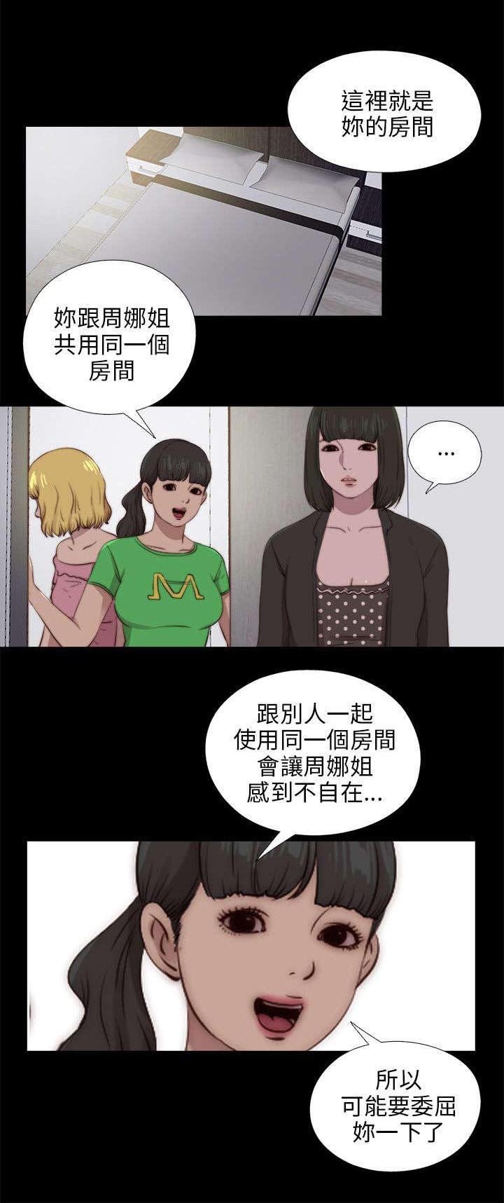 第160章：交易