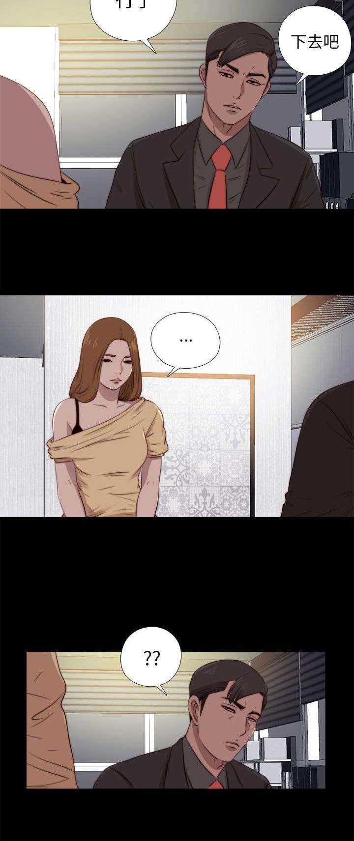 第160章：交易