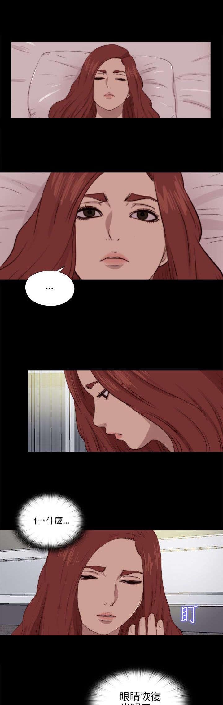 第161章：保密