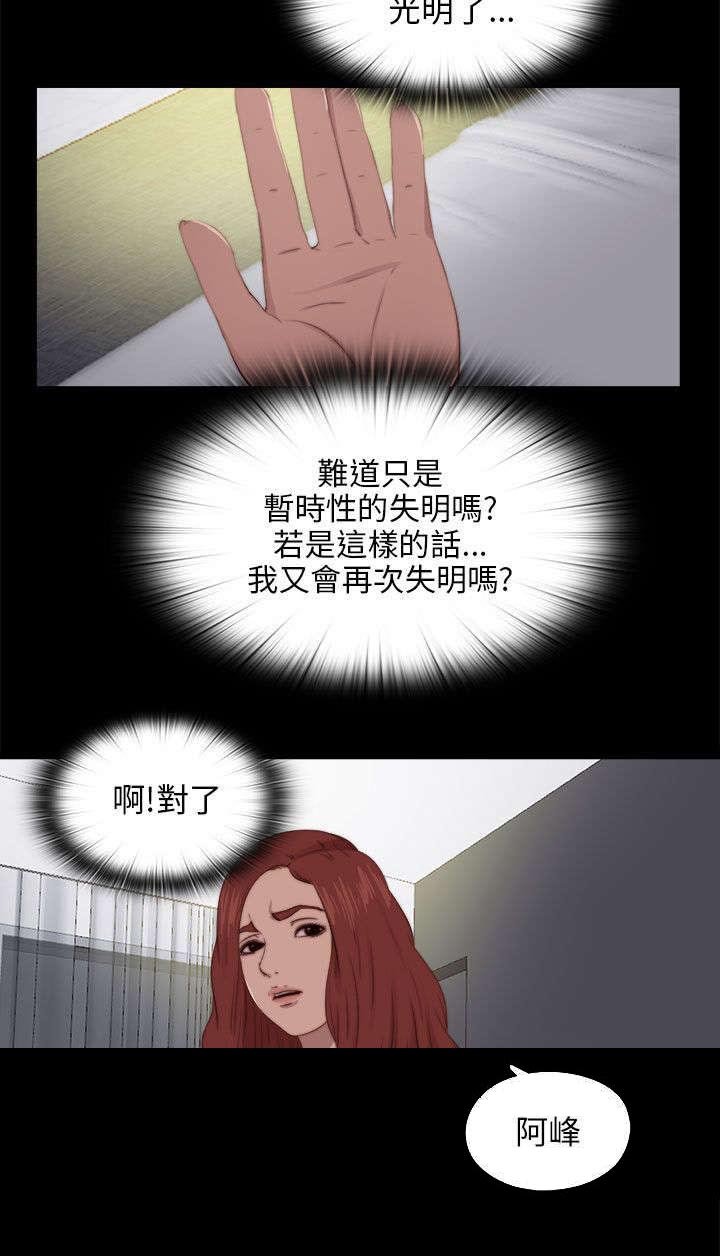 第161章：保密
