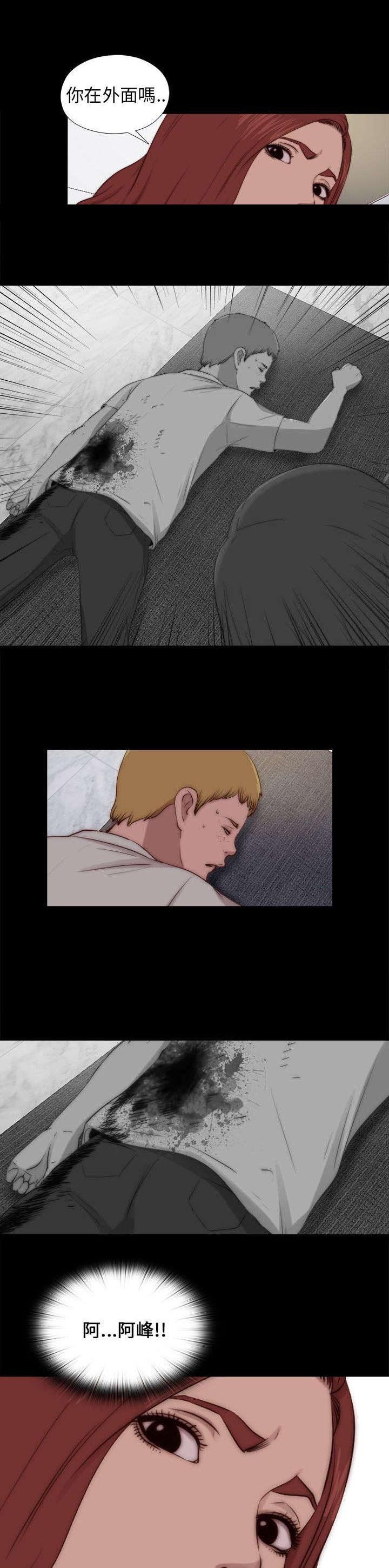 第161章：保密