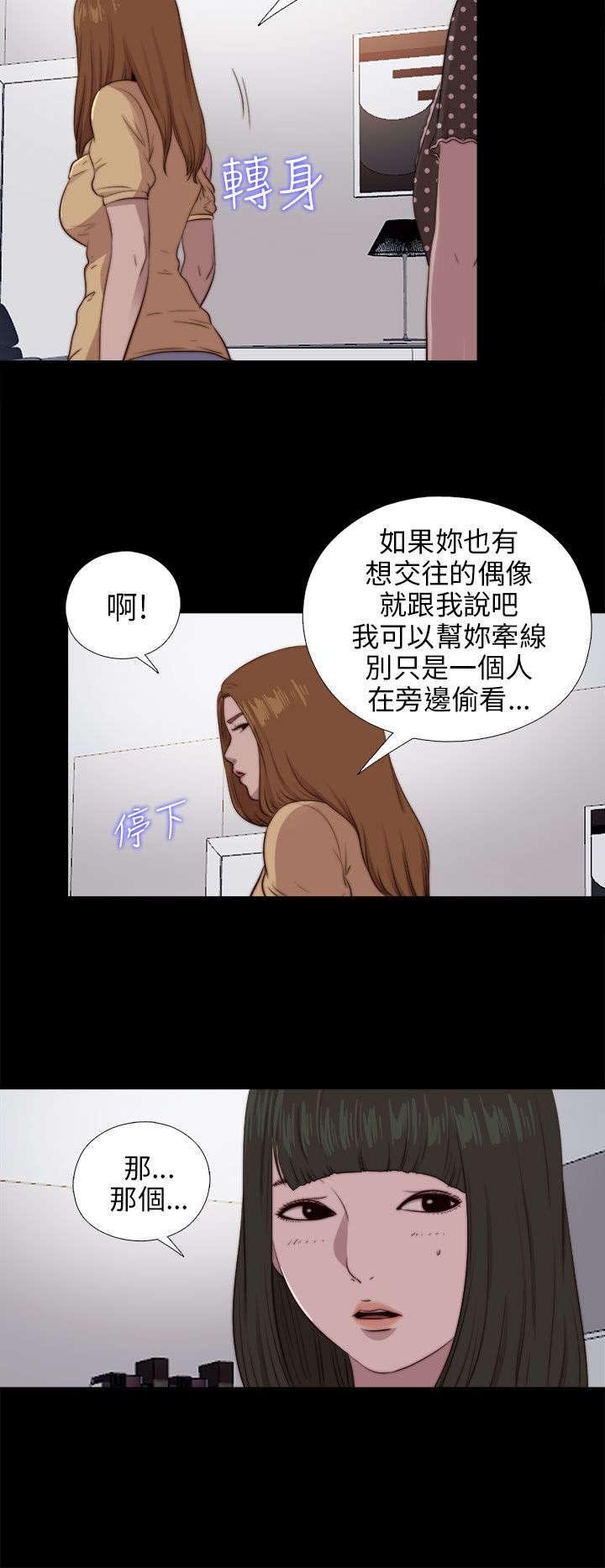 第161章：保密