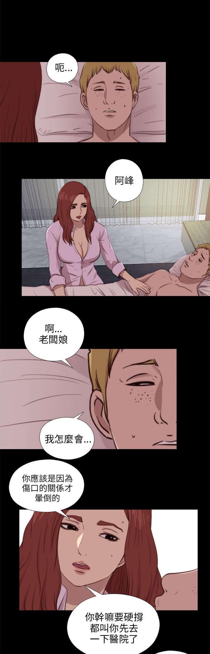第162章：出道