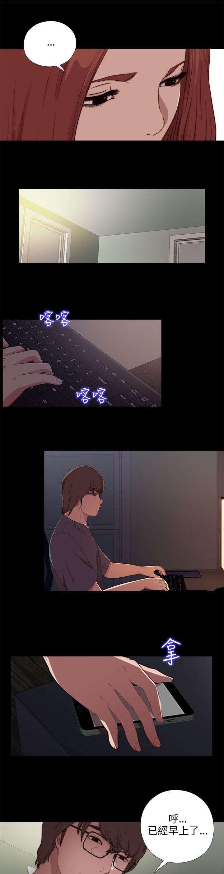 第162章：出道