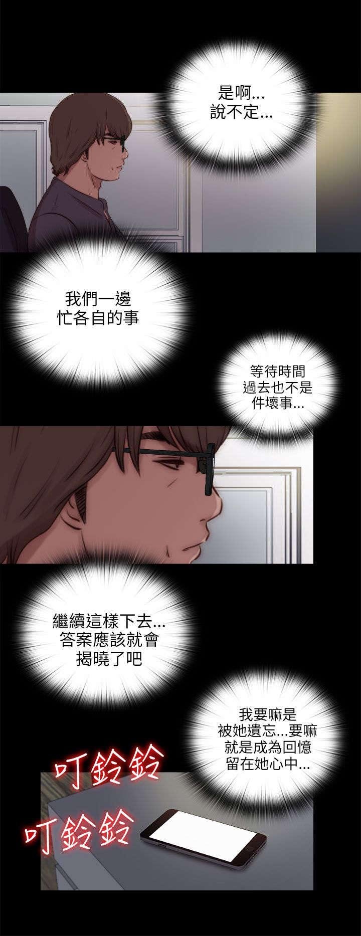 第162章：出道