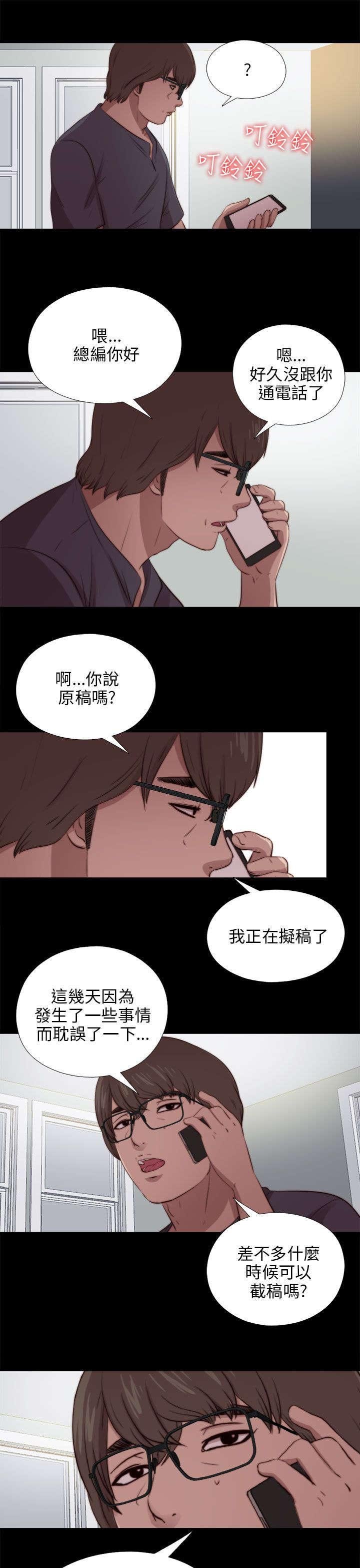 第162章：出道