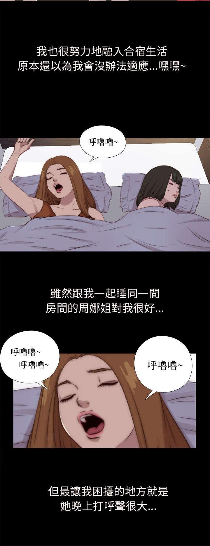 第163章：埋伏
