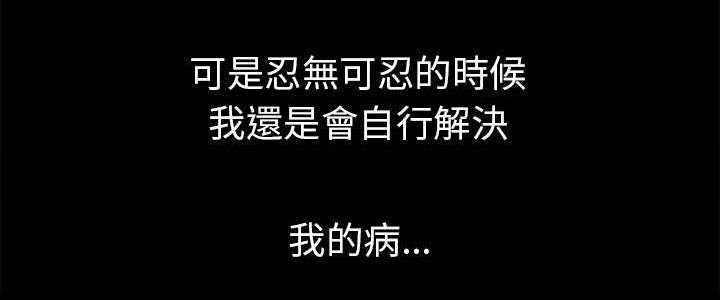 第163章：埋伏