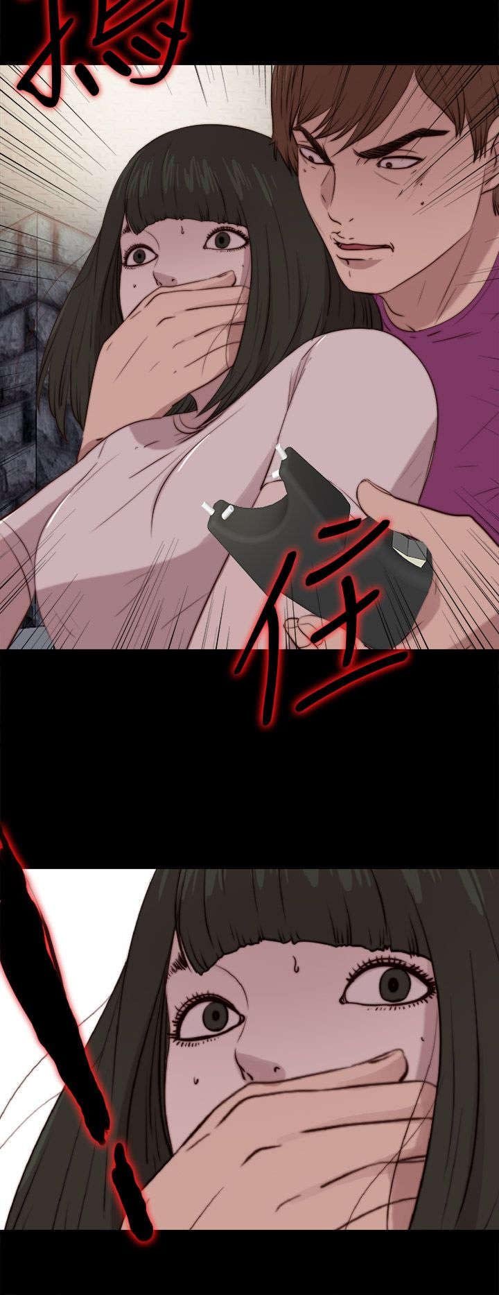第163章：埋伏