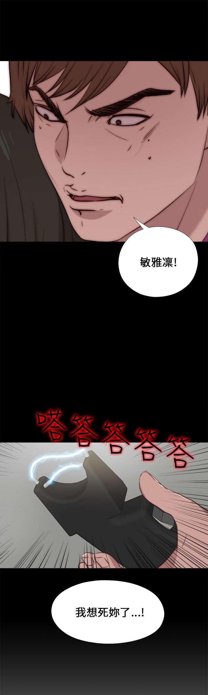 第163章：埋伏