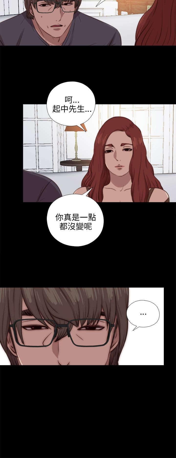 第164章：焦急
