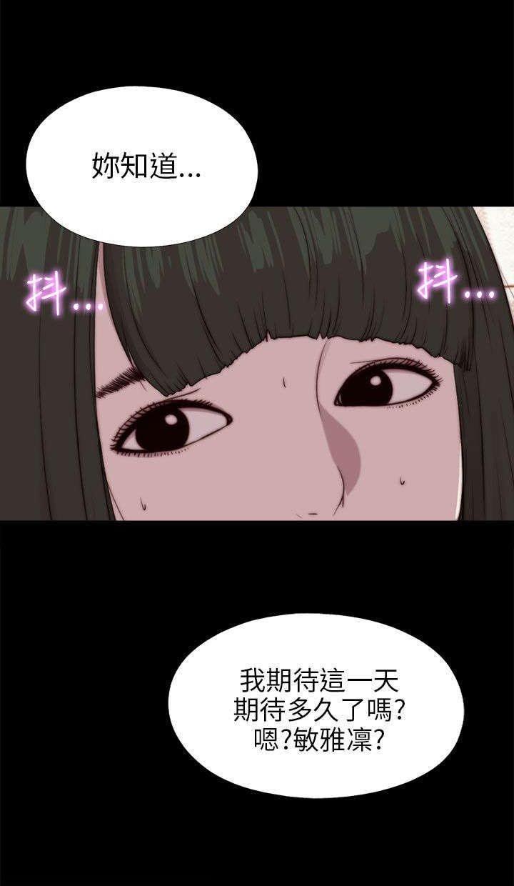 第165章：疯狂的粉丝