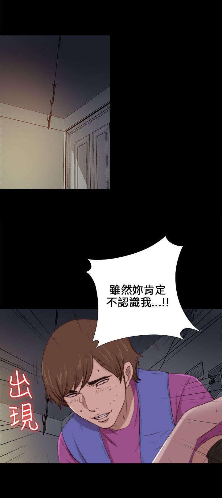 第165章：疯狂的粉丝