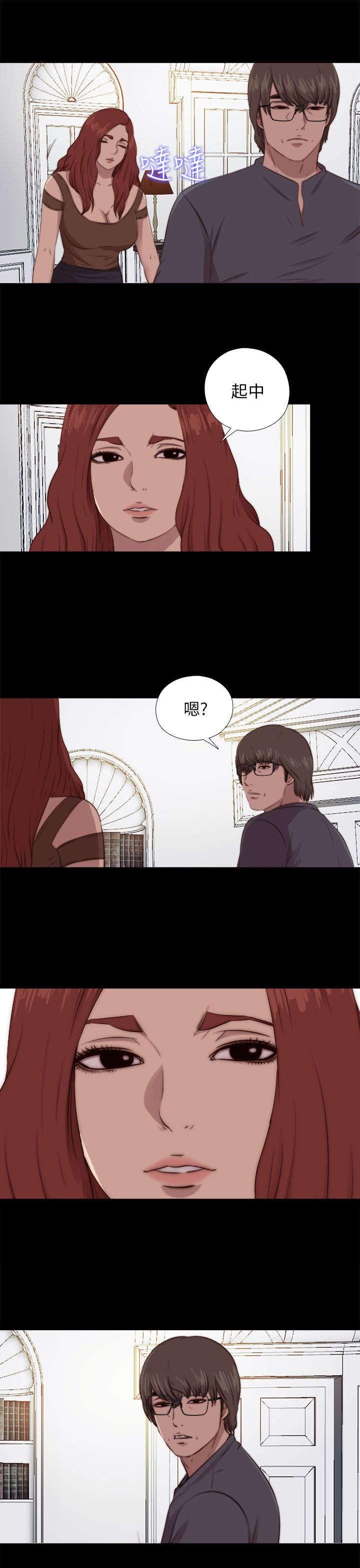 第165章：疯狂的粉丝