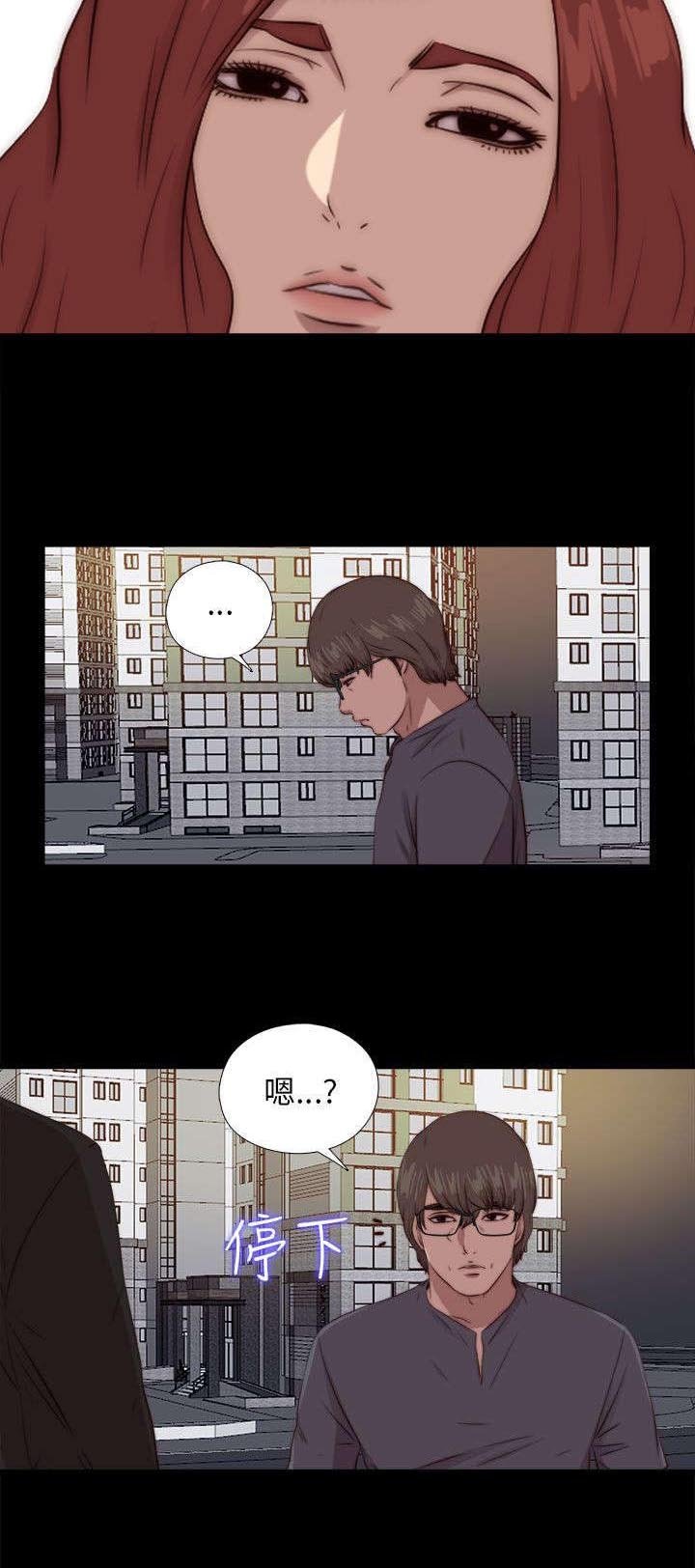 第165章：疯狂的粉丝