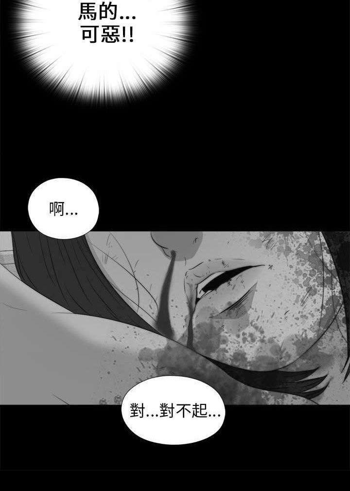 第167章：线索