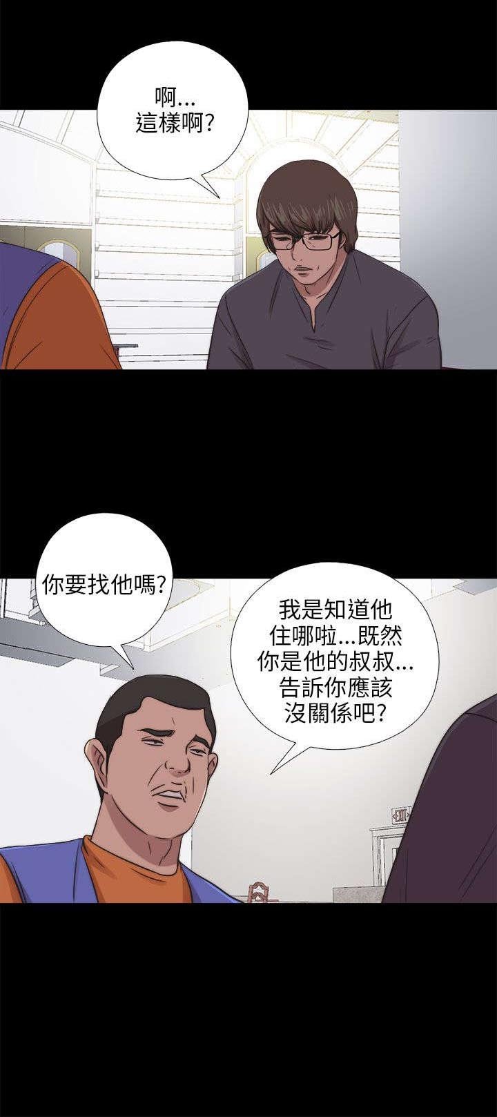 第167章：线索