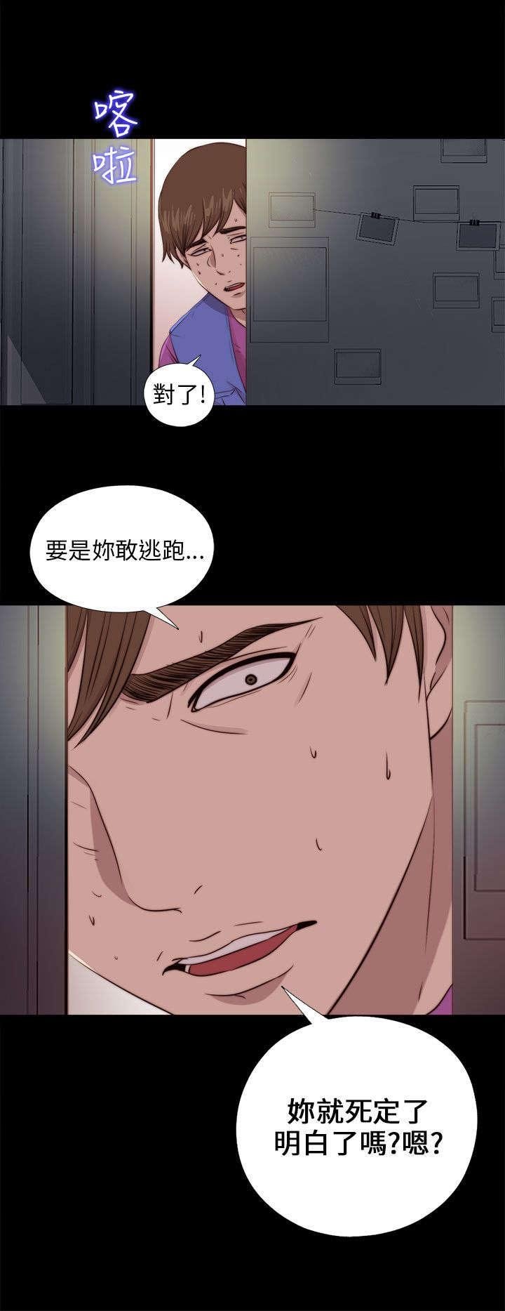 第167章：线索