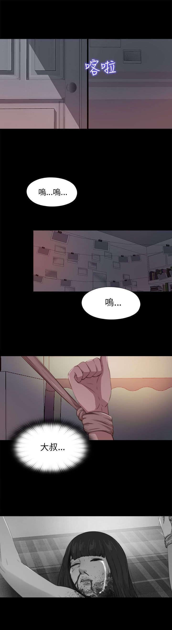 第167章：线索