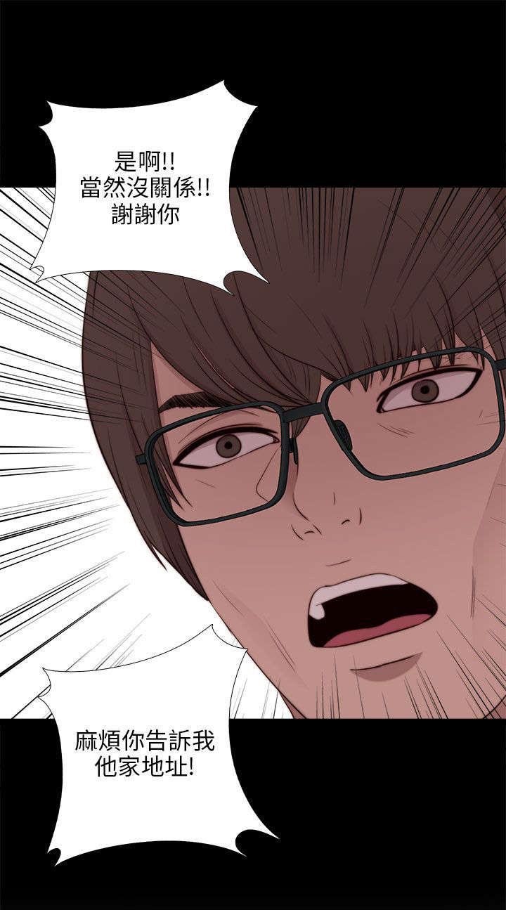 第167章：线索