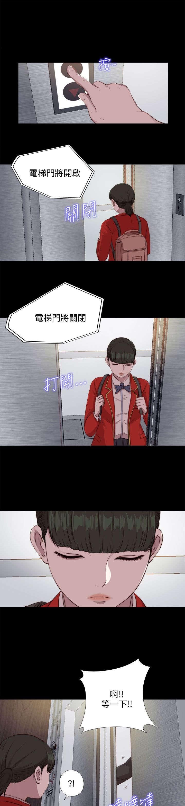 第168章：大危机