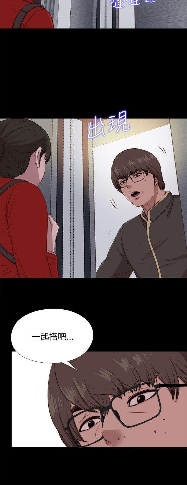 第168章：大危机