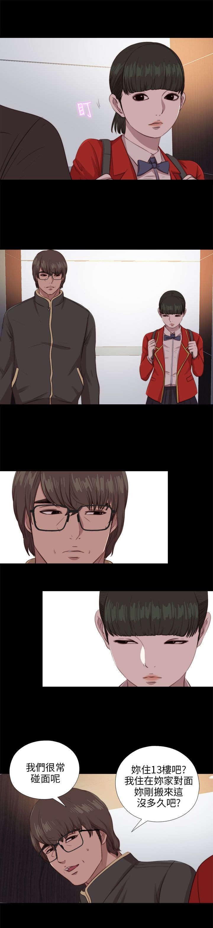 第168章：大危机