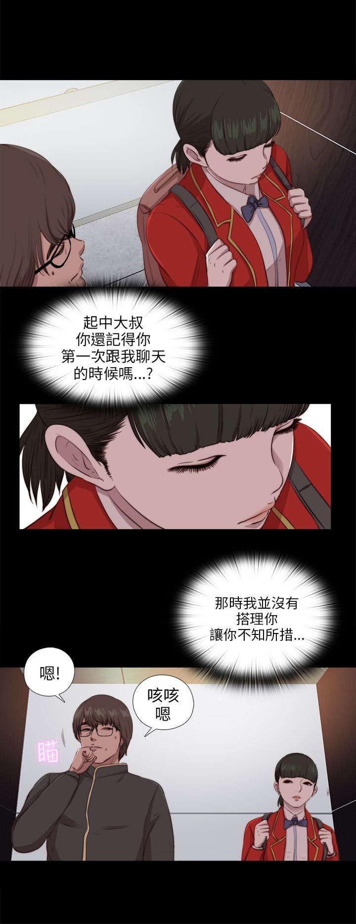 第168章：大危机