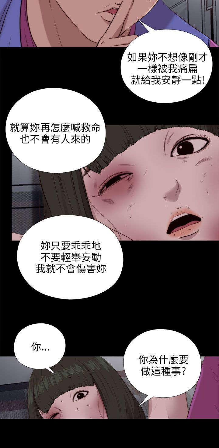 第168章：大危机