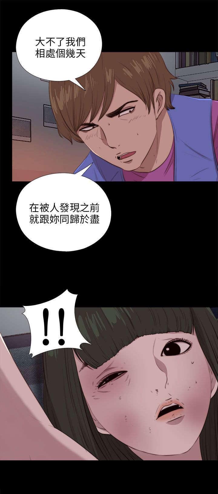 第168章：大危机