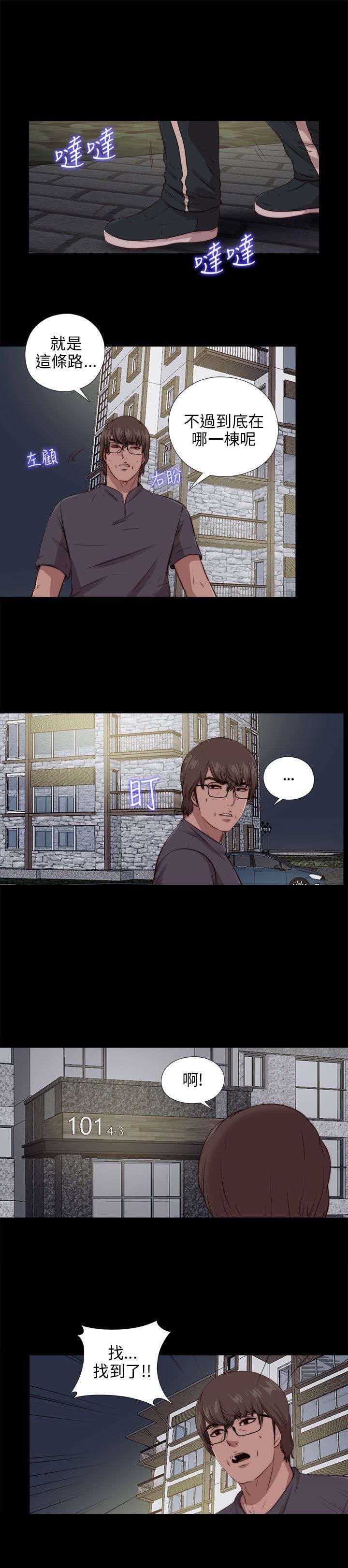 第168章：大危机