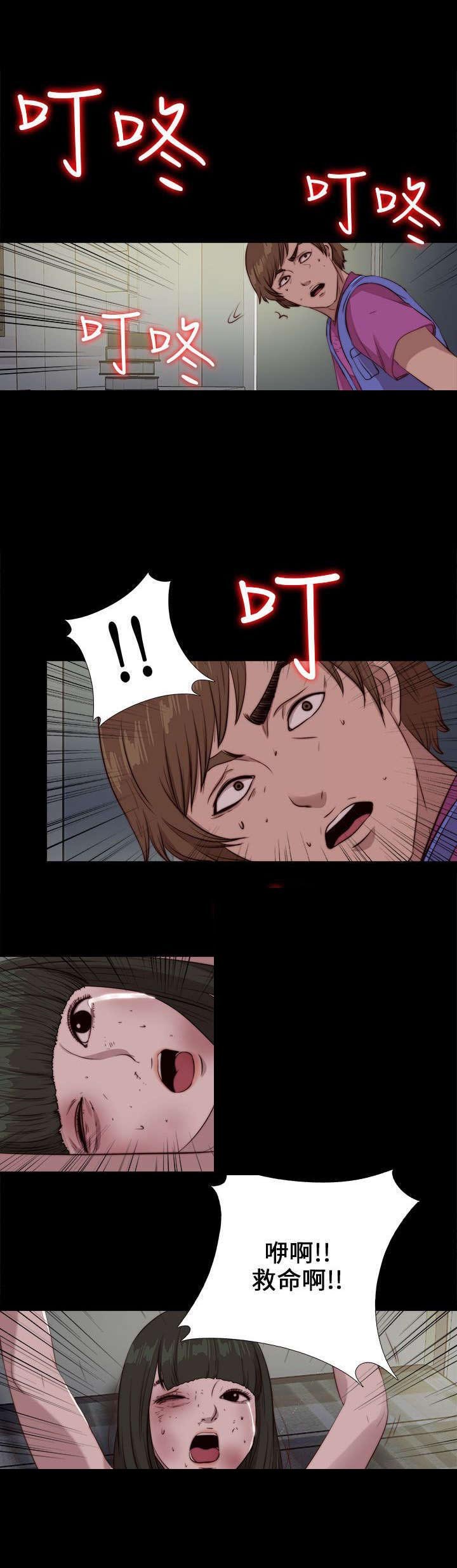 第169章：找到