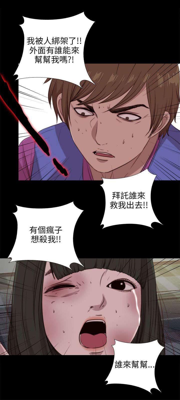 第169章：找到