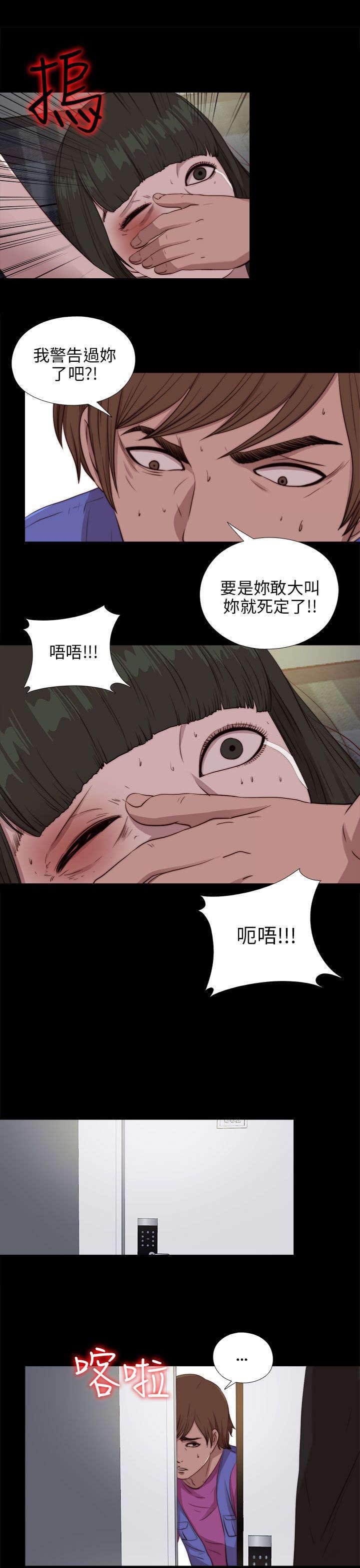 第169章：找到