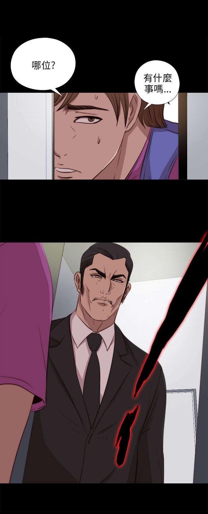 第169章：找到